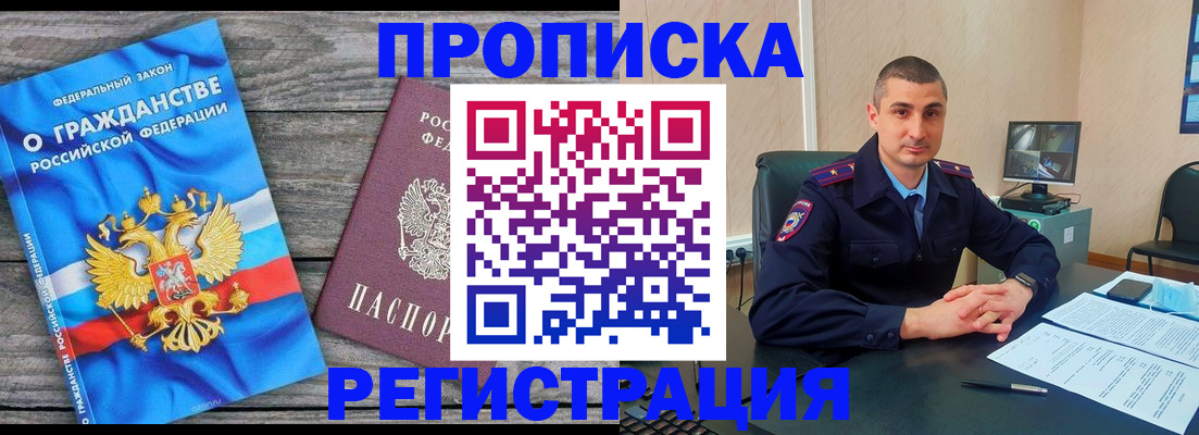 регистрация для школы в Новоаннинском